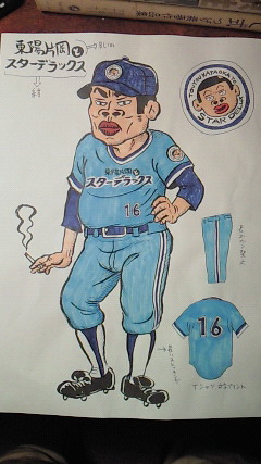 野球ユニホーム