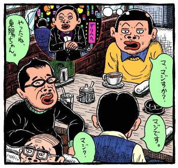 実話絵・４色