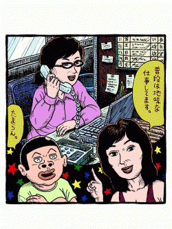 実話１０絵４色