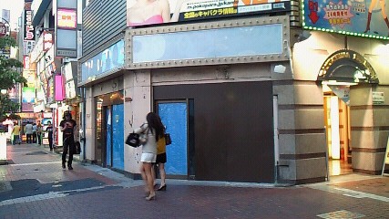 後楽そば跡