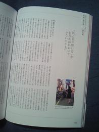 クレア＋２０記事