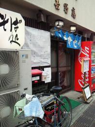 吉野庵