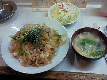 サバナライス