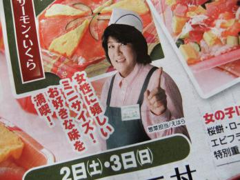 江原さん