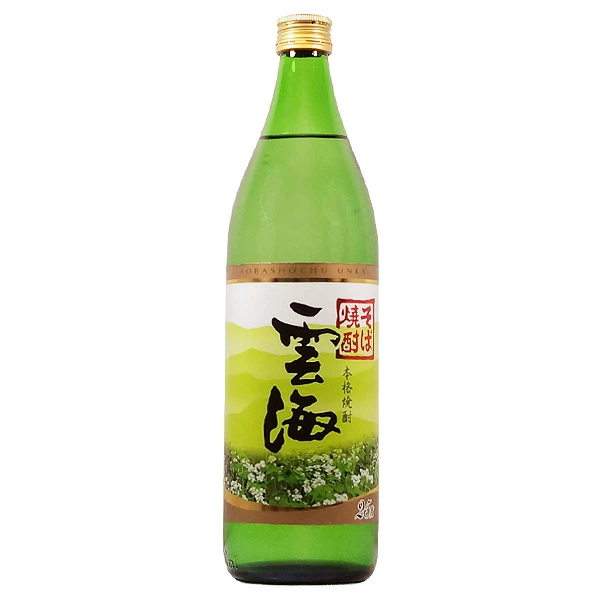 雲海